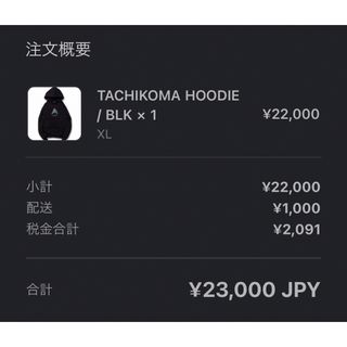 vaultroom 攻殻機動隊 TACHIKOMA HOODIE / BLK