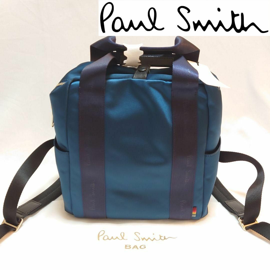 Paul Smith(ポールスミス)の【新品タグ付き】ポールスミス リュックサック/バックパック103 ブルー レディースのバッグ(リュック/バックパック)の商品写真