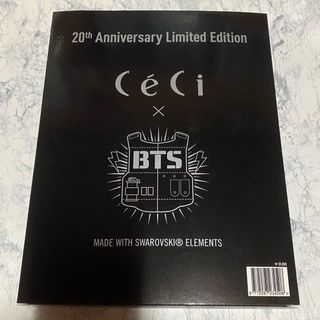 BTS Ceci 韓国 雑誌 ブレスレット付き 美品