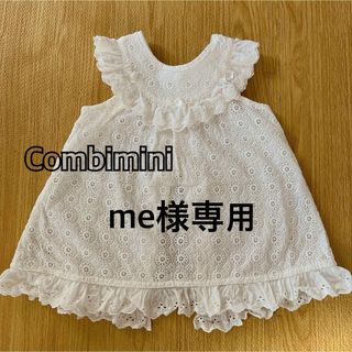 Combi mini - 【美品】セレモニードレス　3点セット　お宮参り　お食い初め　退院着　記念日