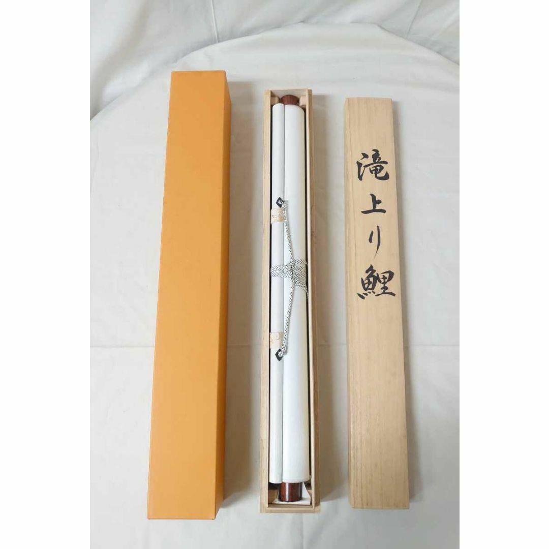 掛軸 北村晴方『滝上り鯉 夫婦鯉』絹本肉筆 共箱付 良好品 掛け軸 v97106