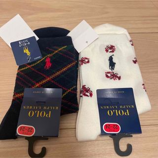 ポロラルフローレン(POLO RALPH LAUREN)の新品タグ付■ポロ ラルフローレン 靴下 2点セット ソックス レディース/キッズ(靴下/タイツ)