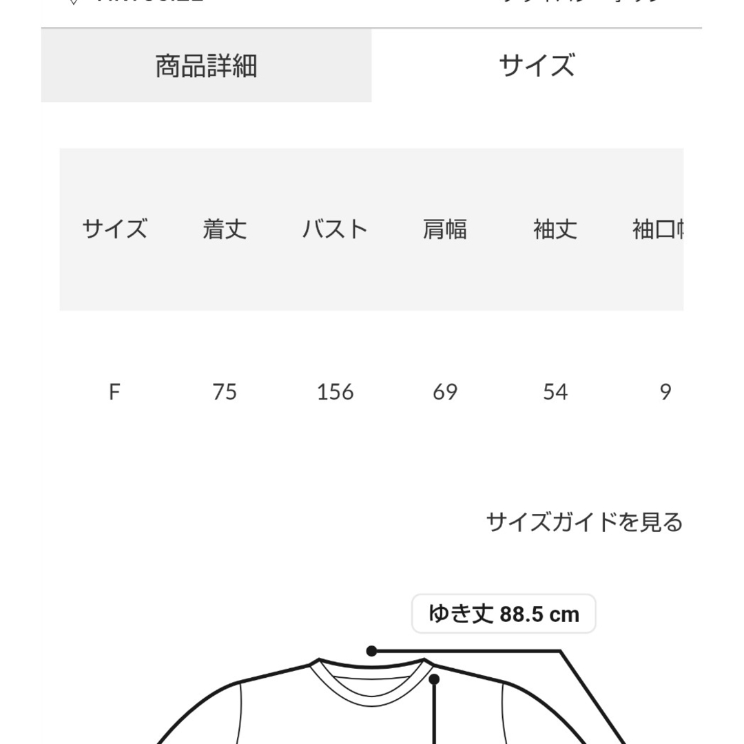 ロデオクラウンズワイドボウル　Champion biggy スウェットトップス 7