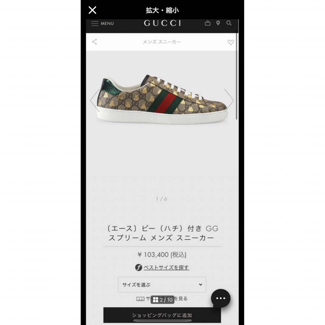 GUCCI - 確実正規品 GUCCI購入 GUCCI GGスプリーム 蜂 GUCCI - 確実正規品 GUCCI購入 GUCCI GGスプリーム 蜂