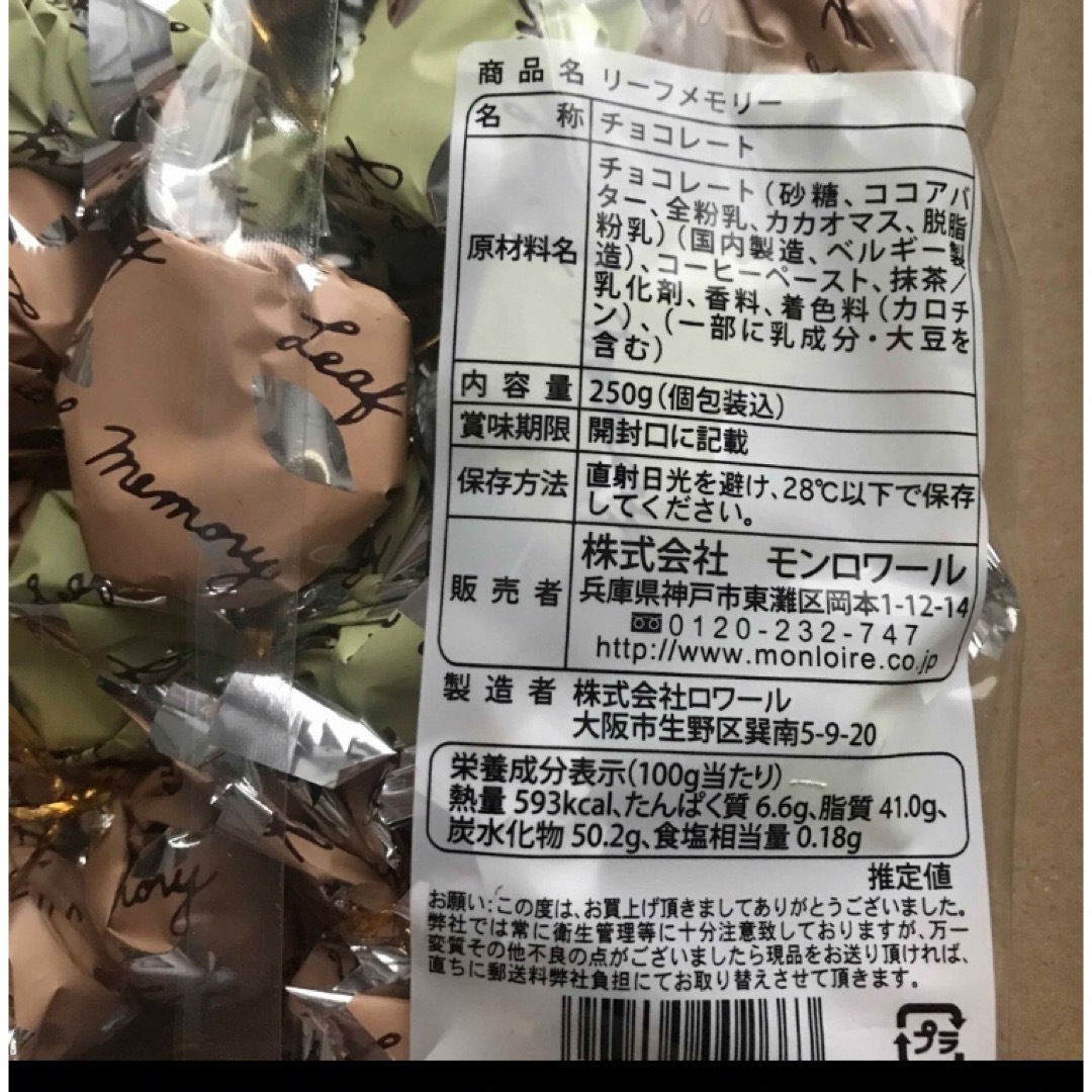 まめちゃんさま専用