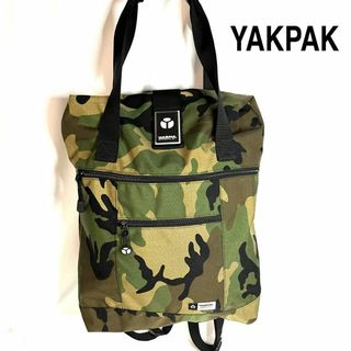 ヤックパック(YAK PAK)のYAKPAK ヤックパック トートバッグ リュック 2way バックパック(バッグパック/リュック)