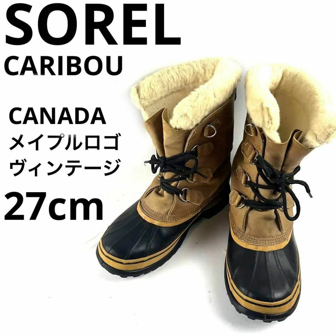 激レア SOREL ソレル CARIBOU カリブー カナダ製 メイプルロゴ | フリマアプリ ラクマ