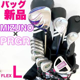 【良品】PRGR SWEEP MIZUNO ミズノ レディースゴルフ フルセット