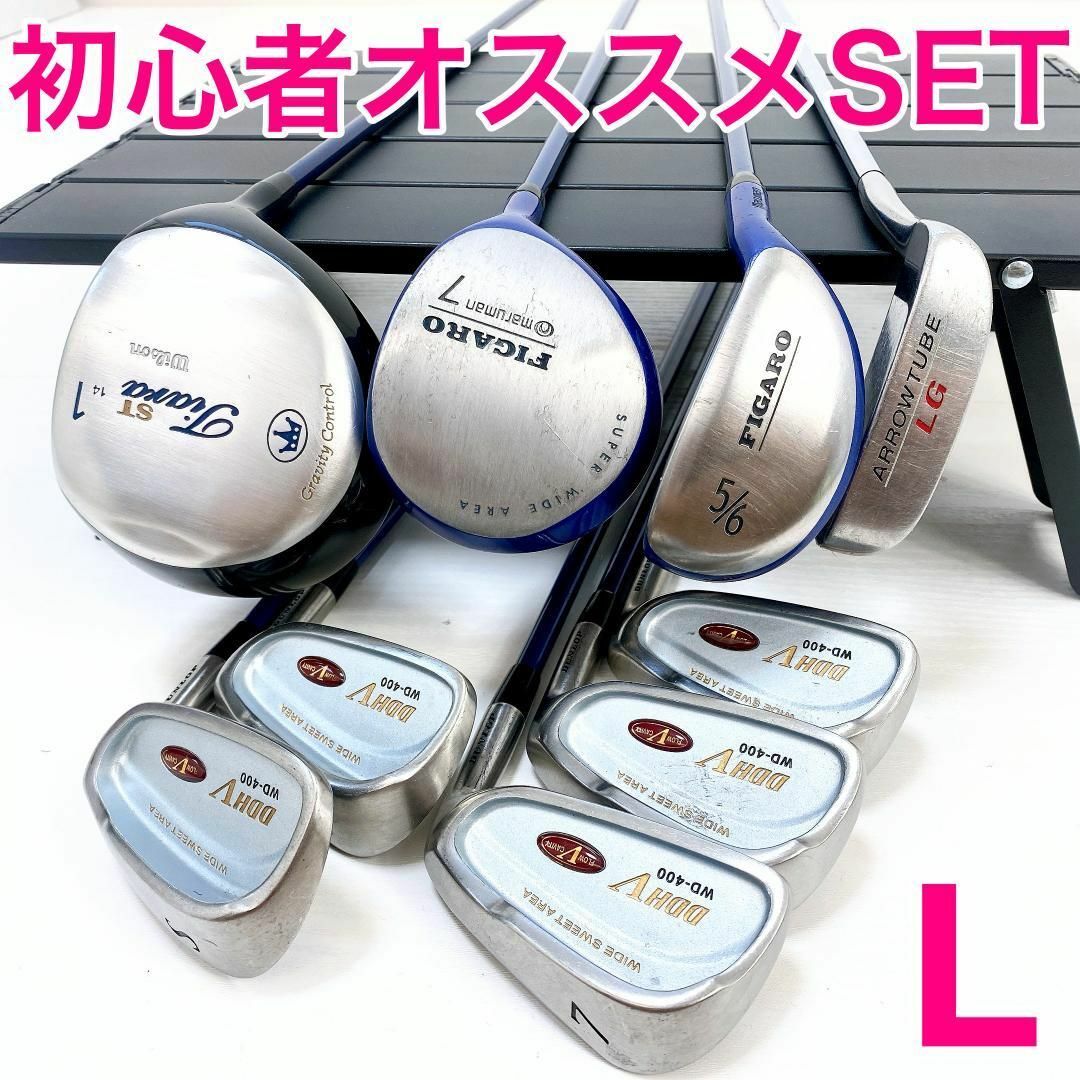 優しい初心者セット】Wilson FIGARO レディース ゴルフクラブ L-