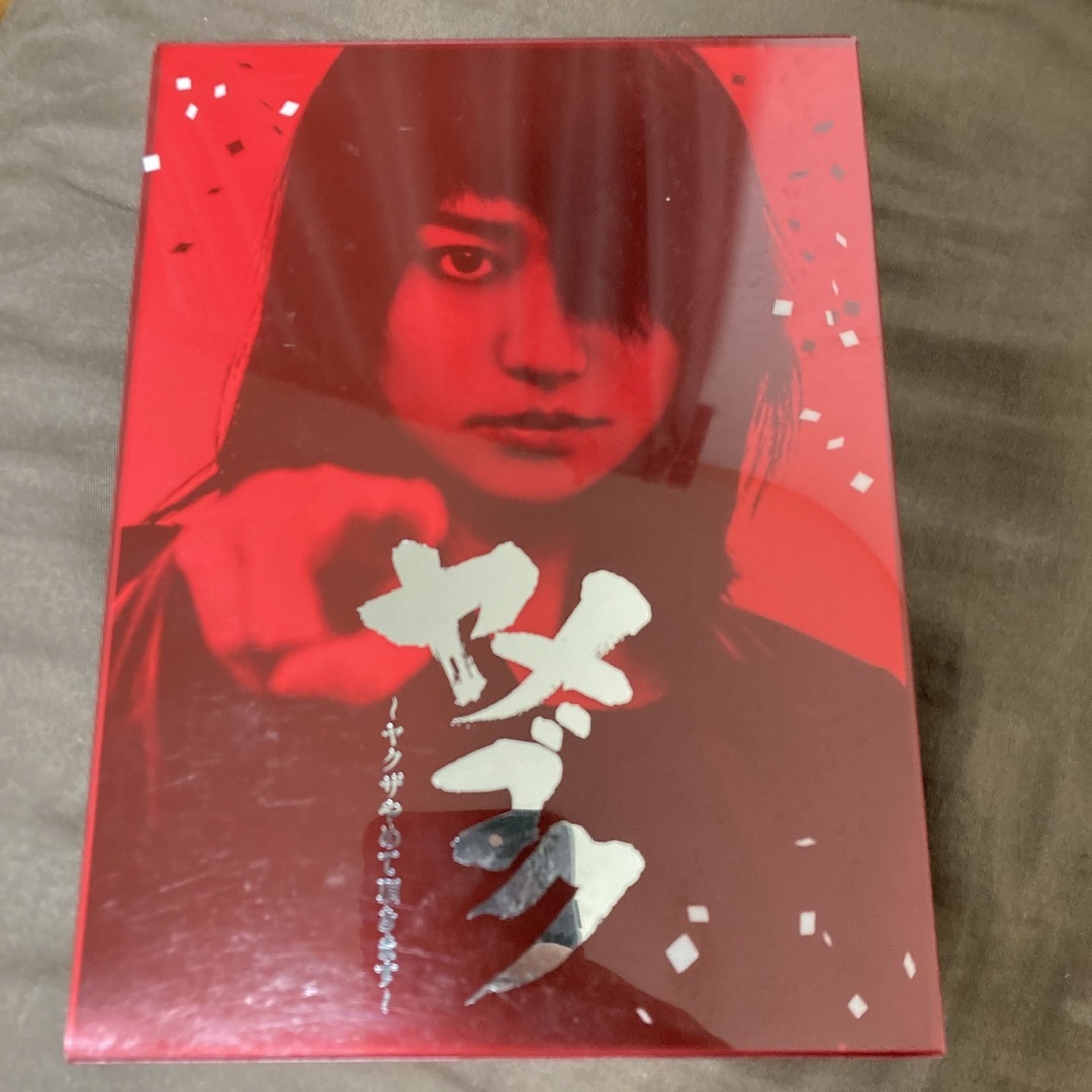 TVドラマヤメゴク　Blu-ray box