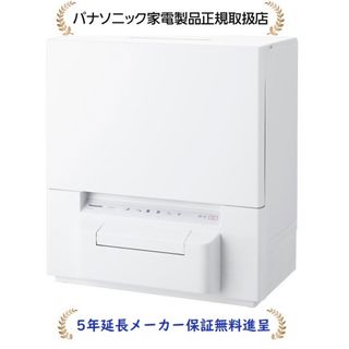 Panasonic - パナソニック食洗機 NP-TH1 美品の通販 by ポポ's shop