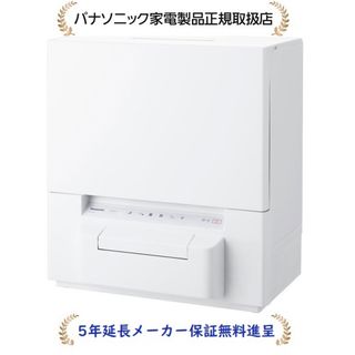 Panasonic - パナソニック 食器洗い乾燥機 ホワイト NP-TSP 1-Wの通販