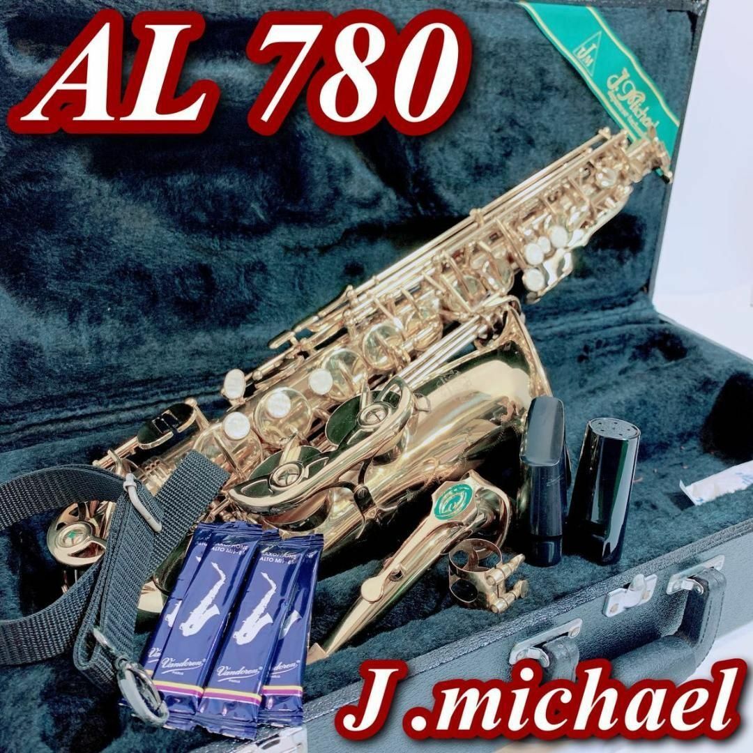 美品 Jマイケル AL-780 アルトサックス ゴールドラッカー 管楽器 初心者 | フリマアプリ ラクマ