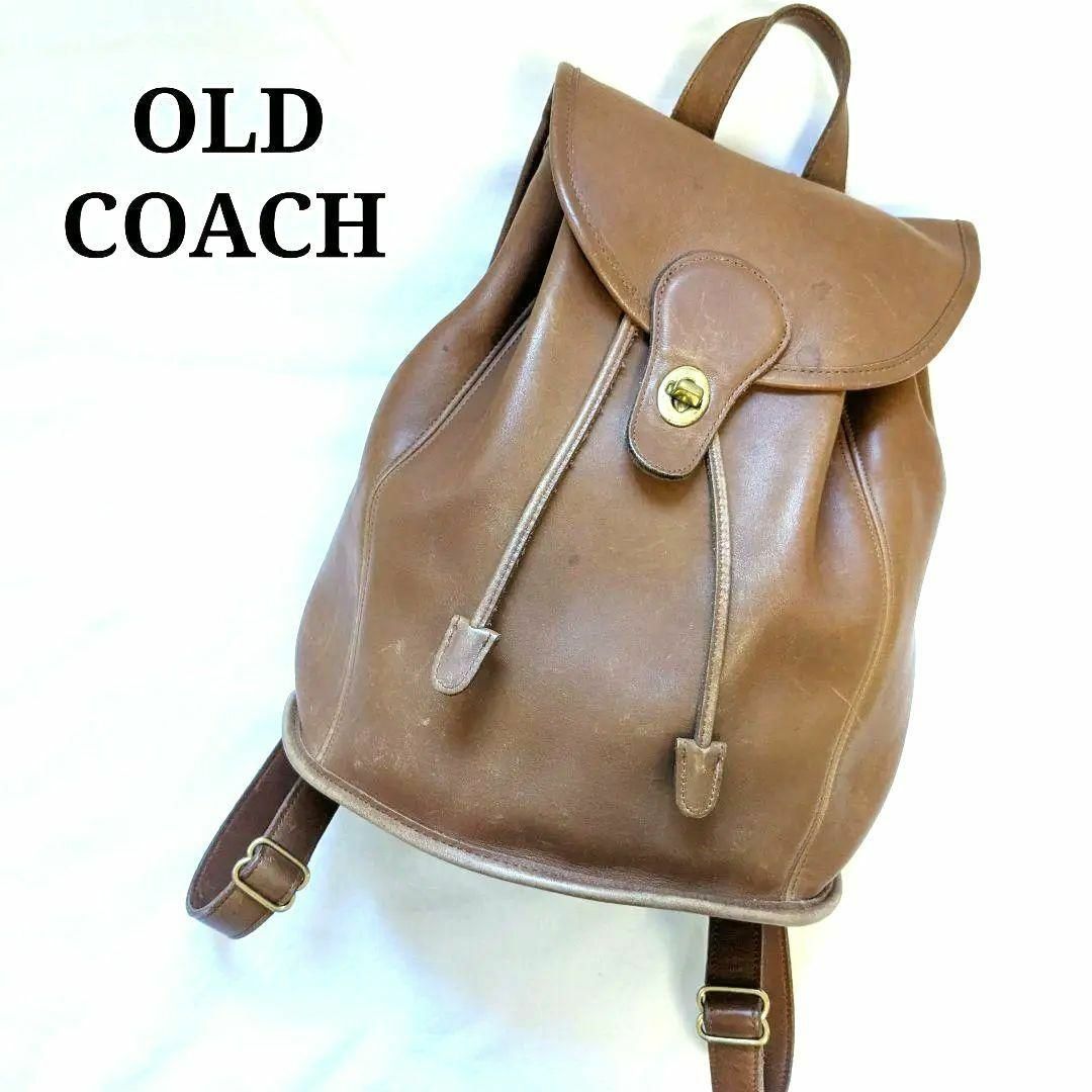 美品　OLDCOACH 442 リュック　オールレザー　ブラウン　茶