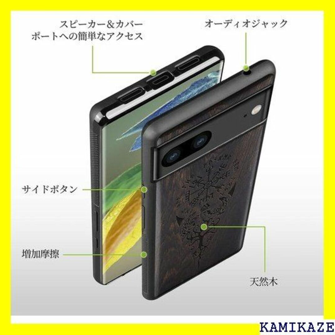 ☆人気商品 Carveit 対応 Google Pixel コンパス. 6547