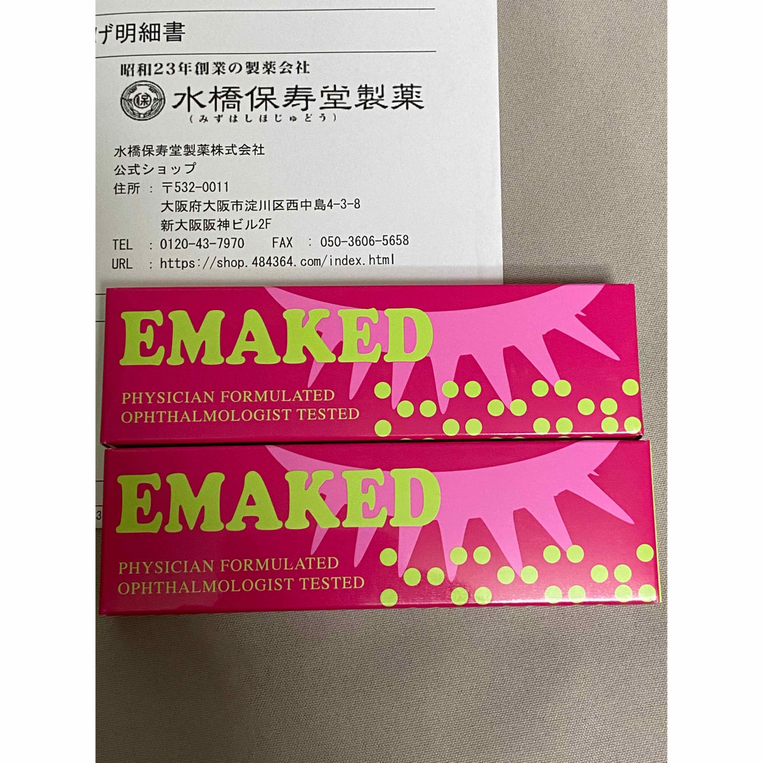 EMAKED(エマーキット) まつ毛美容液 水橋保寿堂製薬2ml 正規品