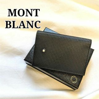 モンブラン 名刺入れ/定期入れ(メンズ)の通販 100点以上 | MONTBLANCの