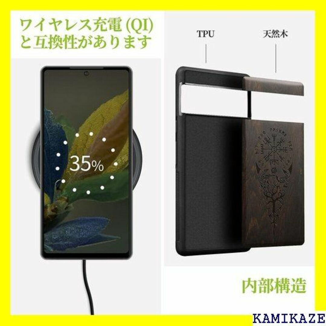 ☆人気商品 Carveit 対応 Google Pixel コンパス. 6547 2