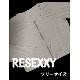 リゼクシー(RESEXXY)のリゼクシー//ノーカラー/薄手ライダースジャケット/F(ライダースジャケット)