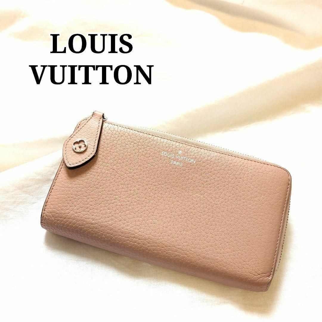 LOUIS VUITTON - ルイヴィトン パルナセア ポルトフォイユ コメット ...