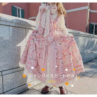 ピンクハウス ヴィンテージの通販 1,000点以上 | PINK HOUSEを買うなら