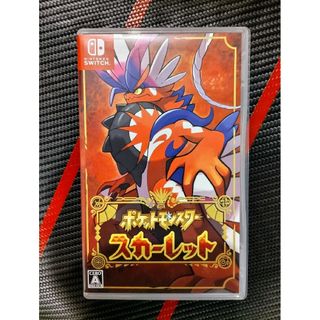 ポケットモンスタースカーレット(家庭用ゲームソフト)