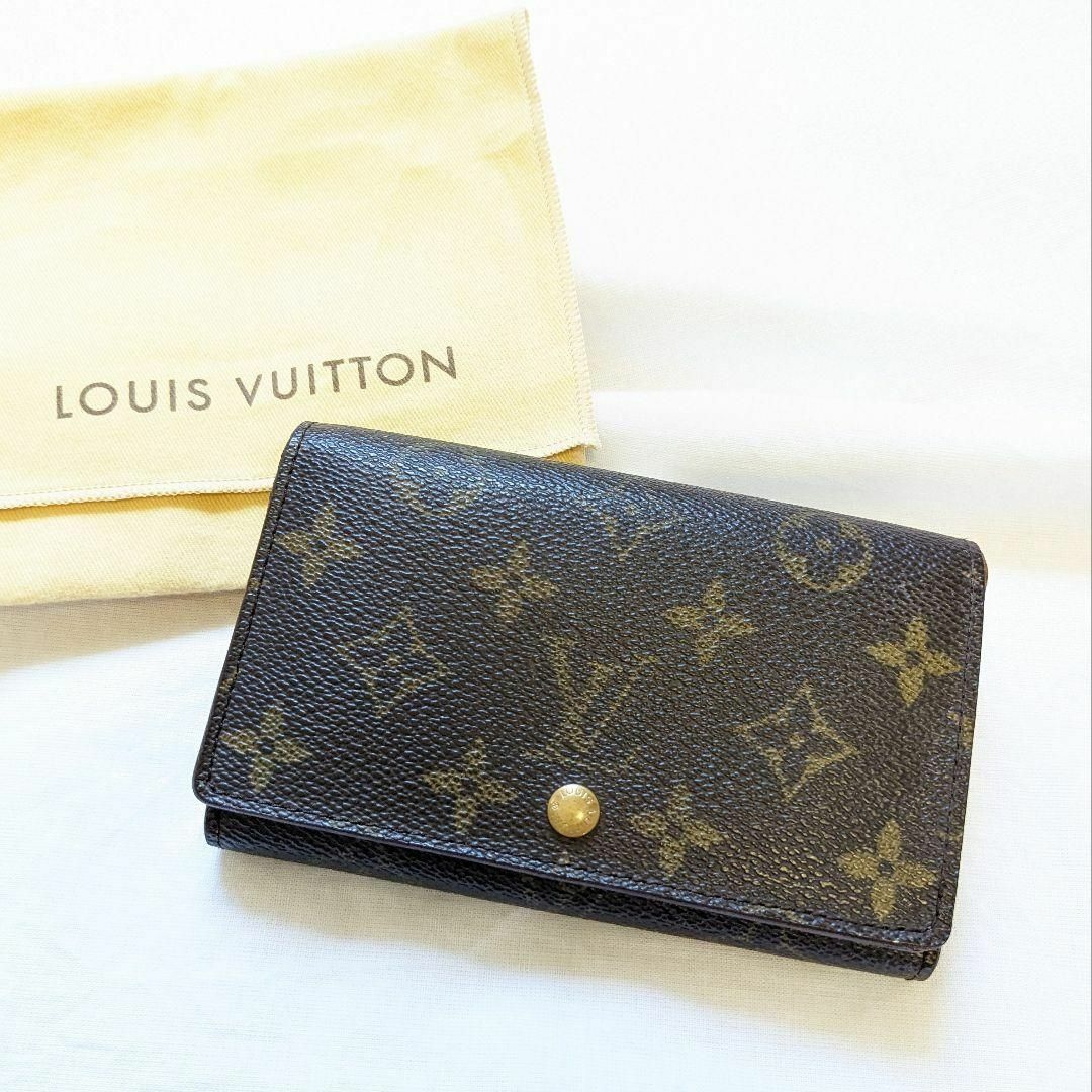 LOUIS VUITTON ポルトモネ ビエ トレゾール 二つ折り