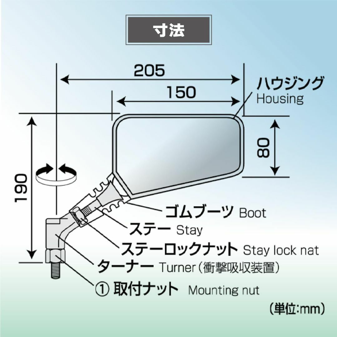 【色: クリア鏡】タナックスTANAX ガラス バイクミラー ナポレオン クロス 3