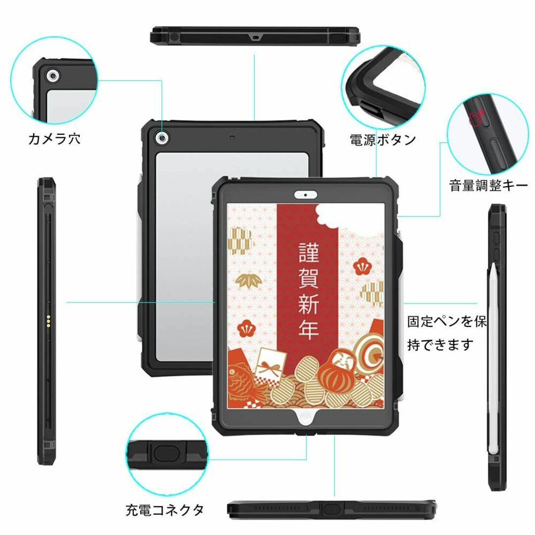 iPad 10.2 防水ケース 2019/2020/2021秋モデルipad 7