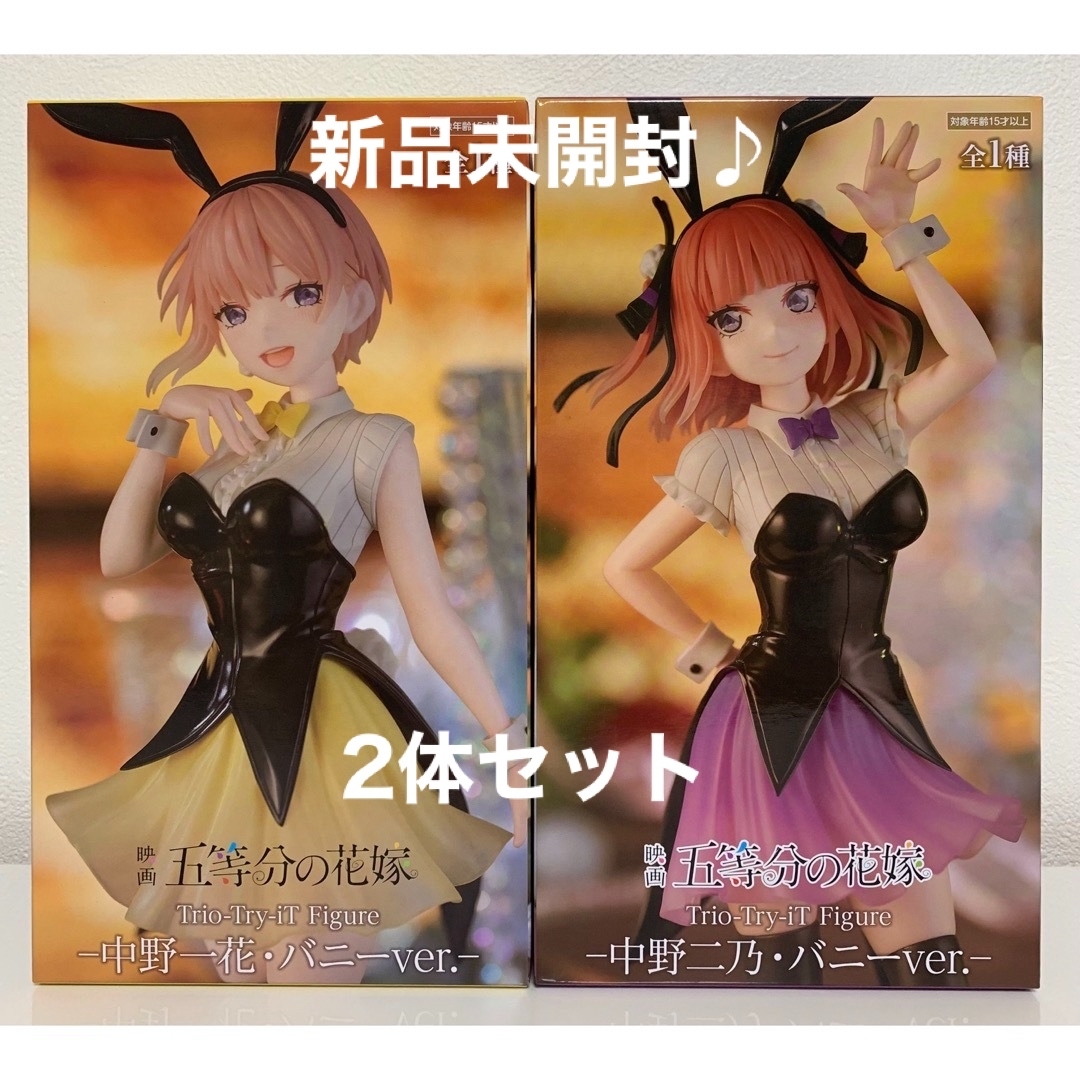 五等分の花嫁 中野一花 ニ乃 フィギュア バニーver. 2体セット | フリマアプリ ラクマ