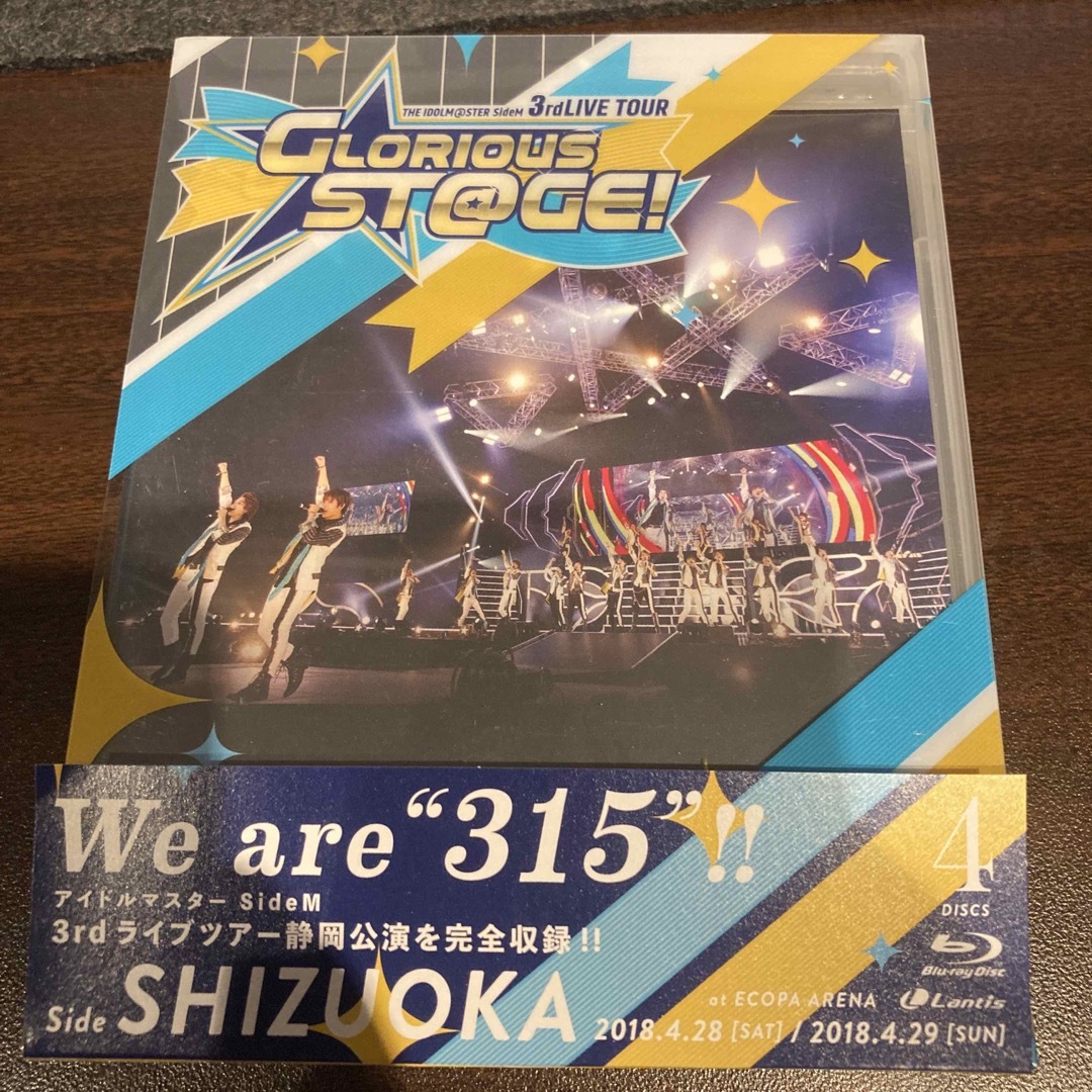 増元拓也THE IDOLM@STER SideM 3rdLIVE TOUR GLORsb