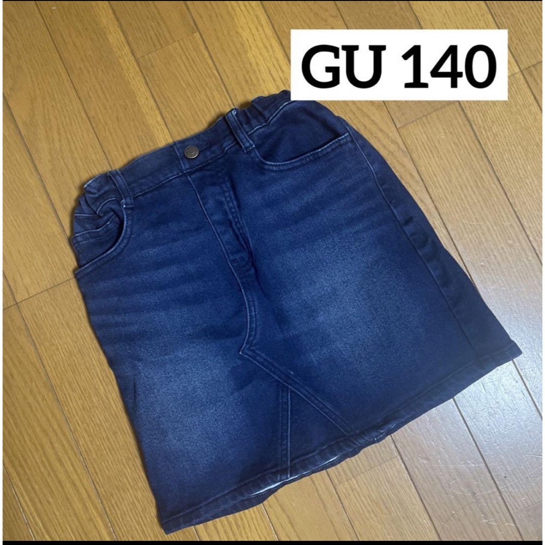 GU(ジーユー)のGU◆デニムスカート 140 キッズ/ベビー/マタニティのキッズ服女の子用(90cm~)(スカート)の商品写真