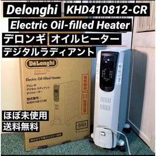 DeLonghi - ① Delonghi デロンギ デジタル ラディアント オイル