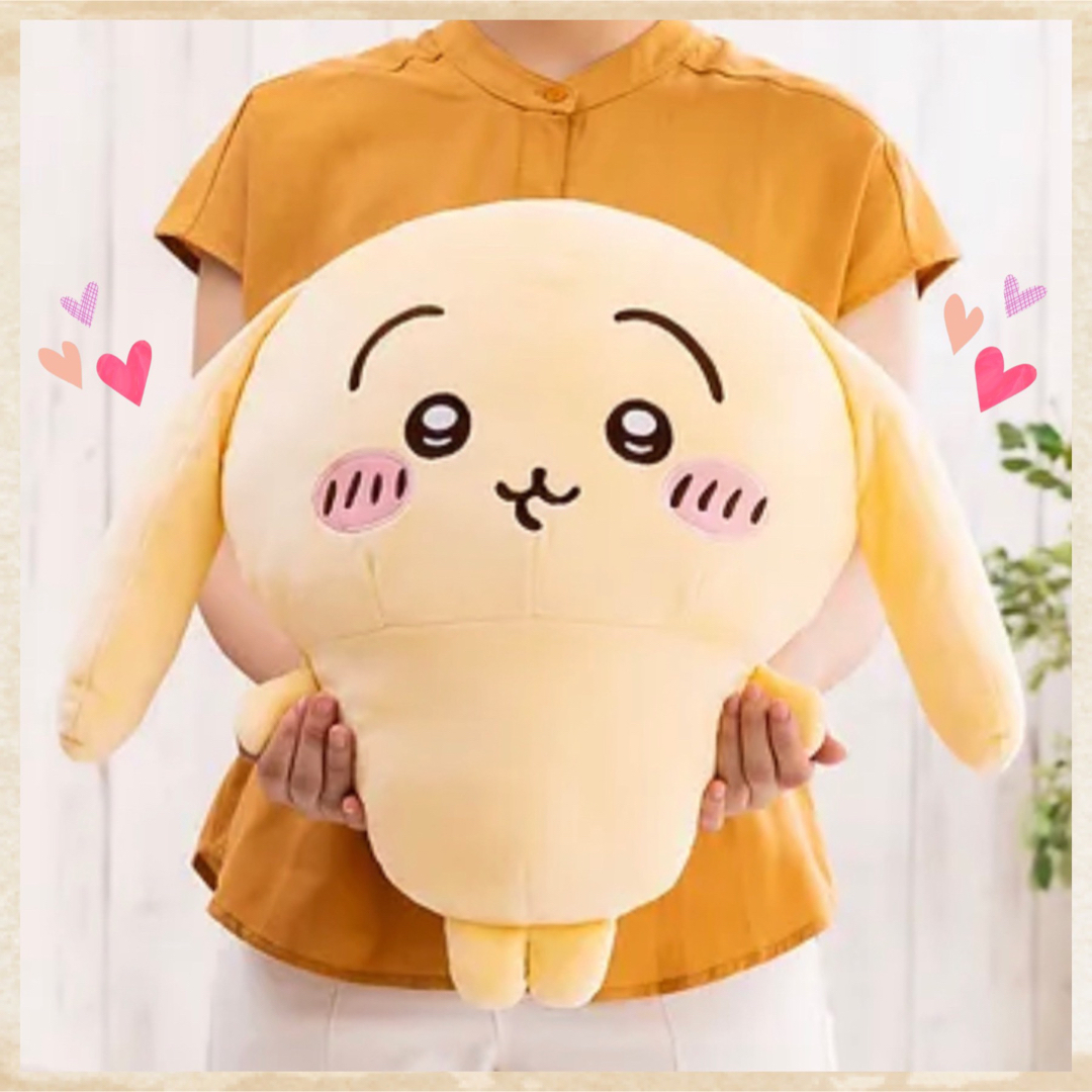 【新品】ちいかわ 垂れ耳なうさぎ 超BIGぬいぐるみ　2点セット