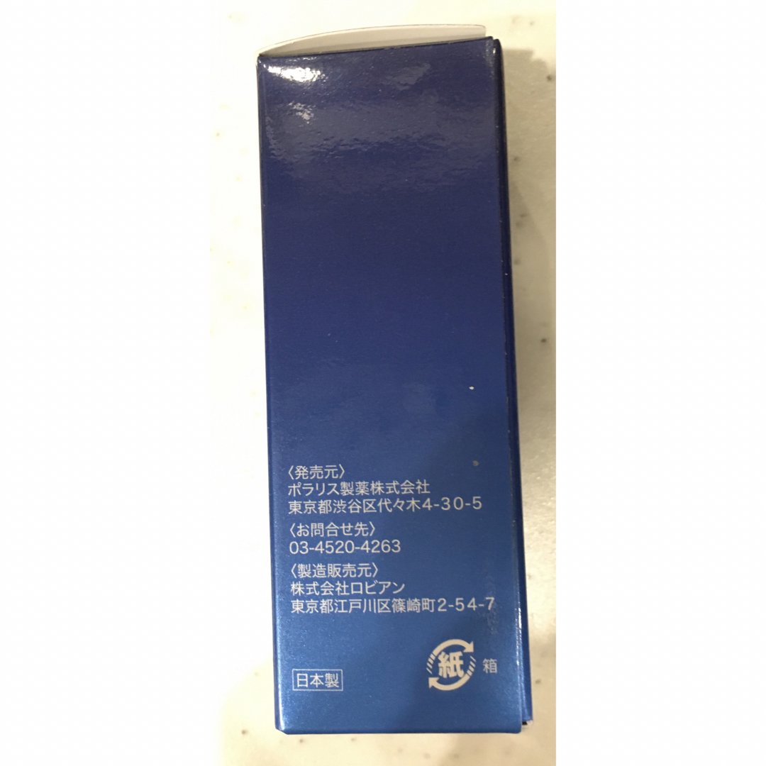べリフティ 目元美容液 15ml