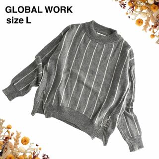 グローバルワーク(GLOBAL WORK)のused【L】グローバルワーク ハイネック ストライプ 裾ファスナー ニット(ニット/セーター)