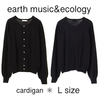 アースミュージックアンドエコロジー(earth music & ecology)のアースミュージックアンドエコロジー ♡カーディガン(カーディガン)