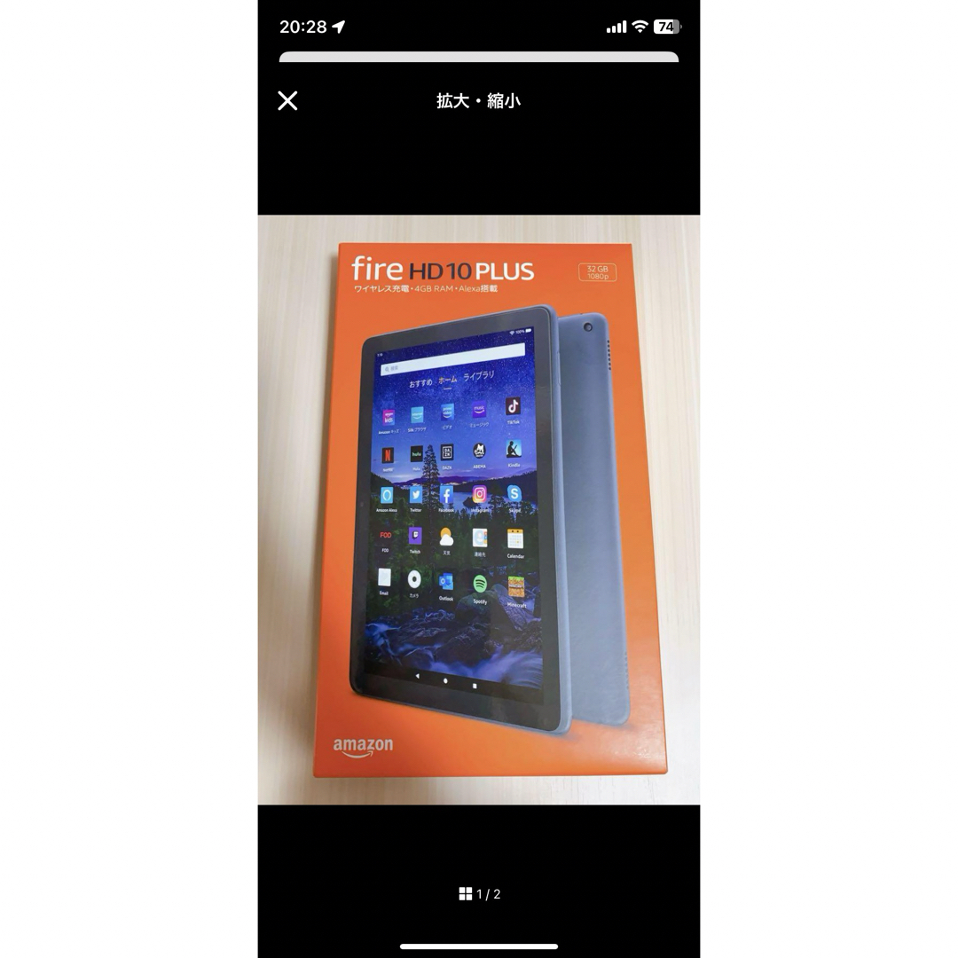新品未使用】Amazon Fire HD 10 タブレット ブラック 32GB-