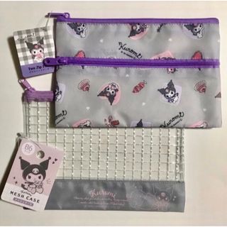 サンリオ(サンリオ)のサンリオ💜クロミ💜ビニールポーチ💜2点セット💜2段ファスナー&メッシュケース(キャラクターグッズ)