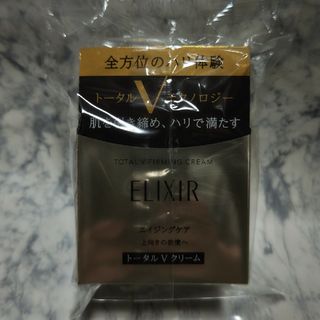 「（新品）エリクシール トータルV ファーミングクリーム(50g)」に