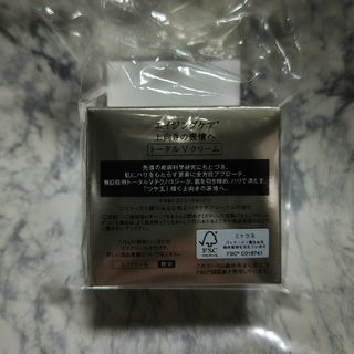 ELIXIR - （新品）エリクシール トータルV ファーミングクリーム(50g