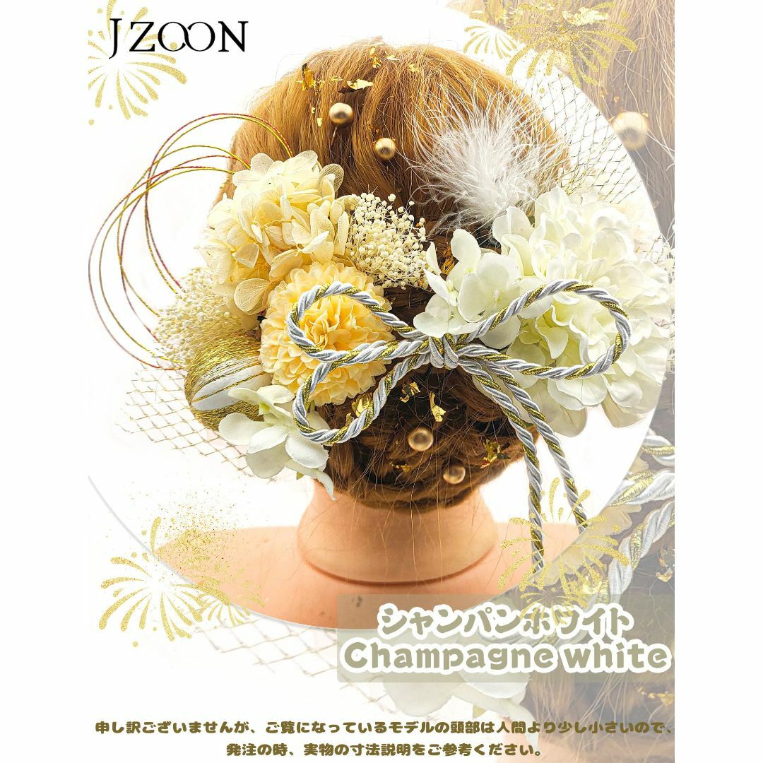 【特価商品】[JZOON] 8色展開 ドライフラワー 髪飾り ダリア 造花飾り