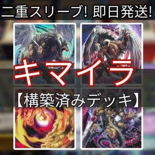 遊戯王 チェーン Box/デッキ/パックの通販 95点 | 遊戯王のエンタメ