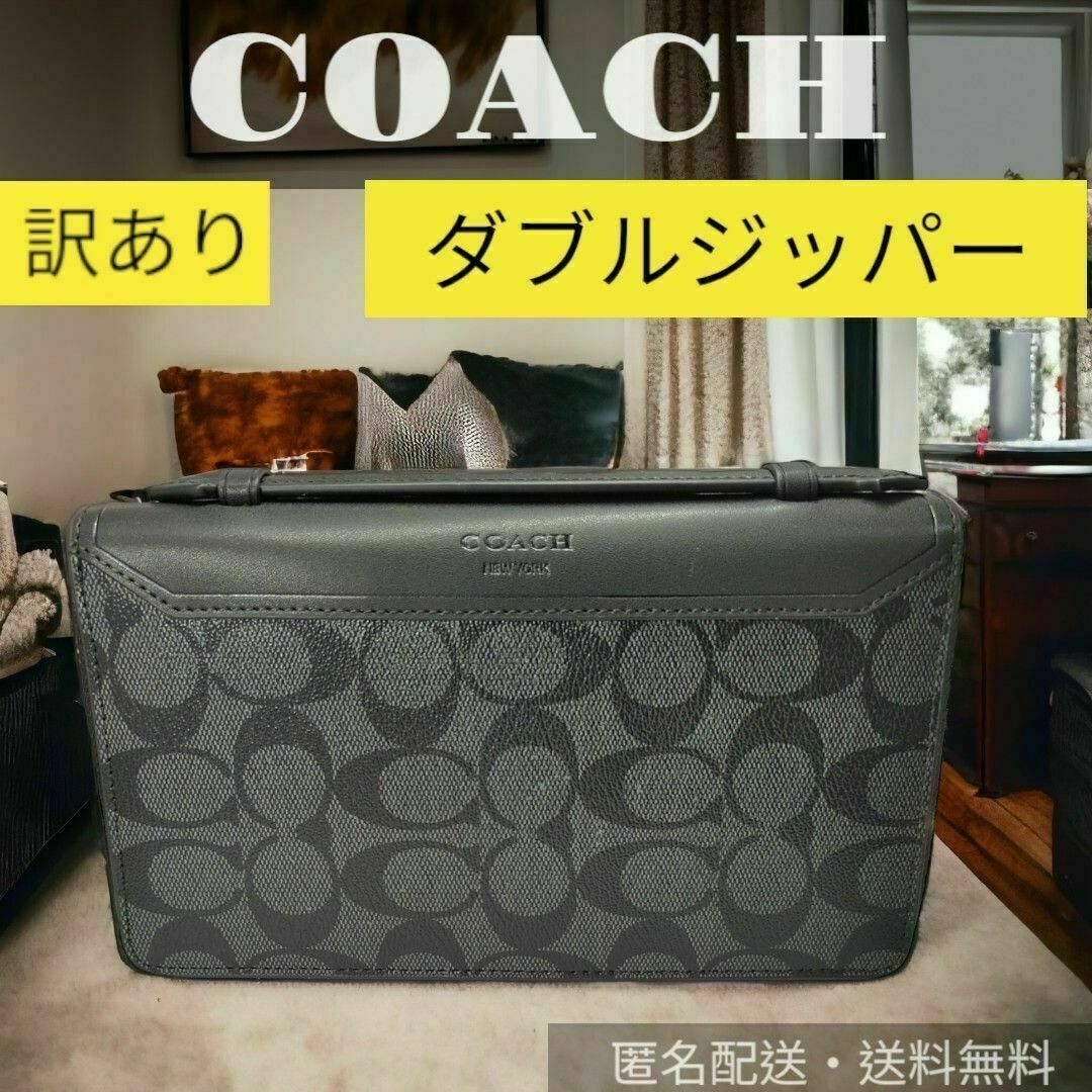 セールCOACH/コーチ長財布 ダブルジップ F93240 ブラウンメンズ