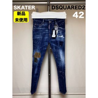 新品 46 23ss DSQUARED2 スキニーデニム SKATER 5411