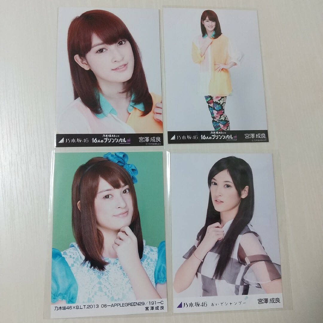 乃木坂４６ 宮澤成良の生写真 エンタメ/ホビーのタレントグッズ(アイドルグッズ)の商品写真