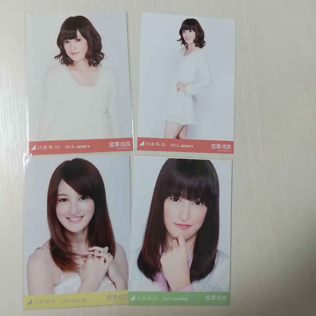 乃木坂４６ 宮澤成良の生写真 エンタメ/ホビーのタレントグッズ(アイドルグッズ)の商品写真