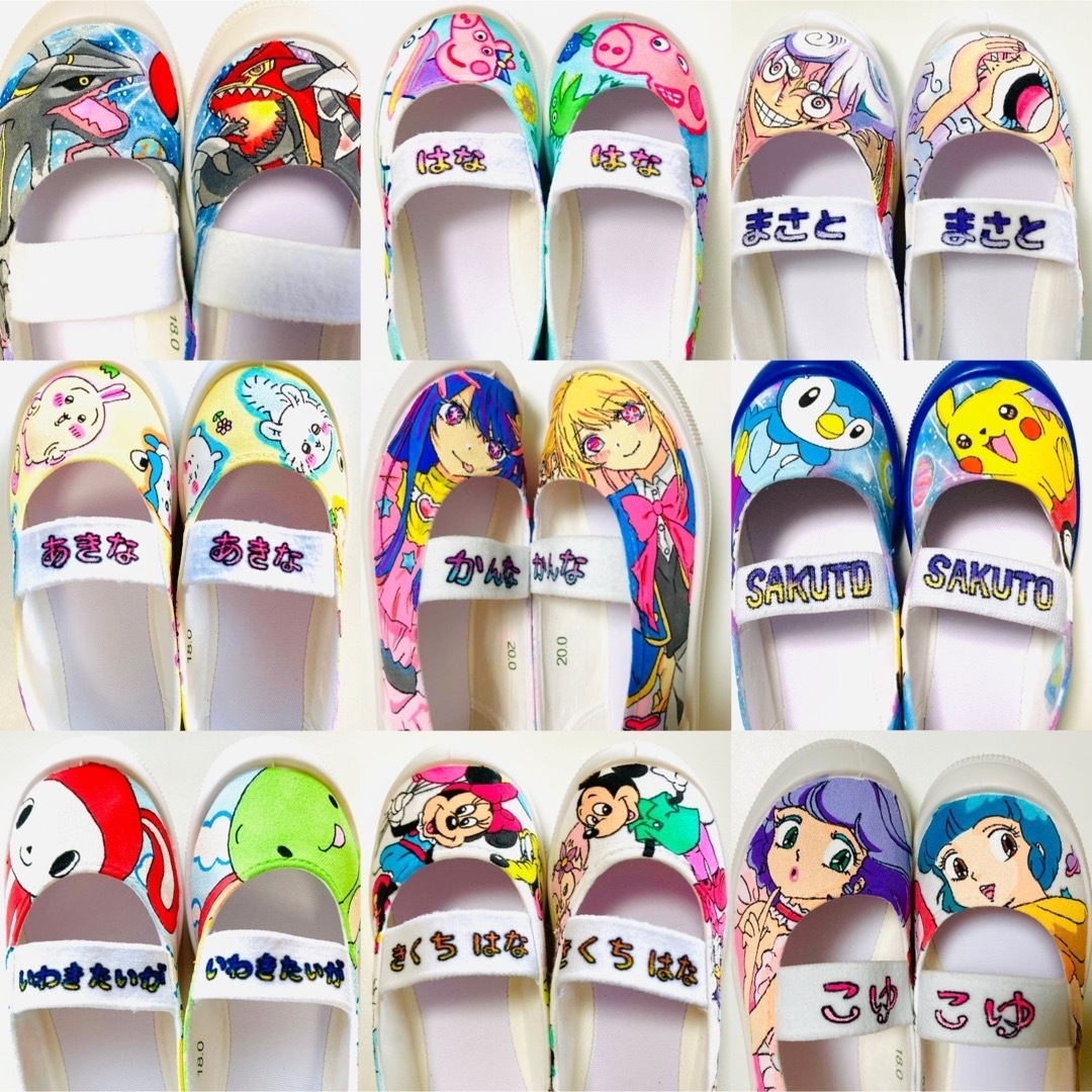 手描き 上履き 上靴 オーダー ページ 手描き 上履き 上靴 オーダー ページ