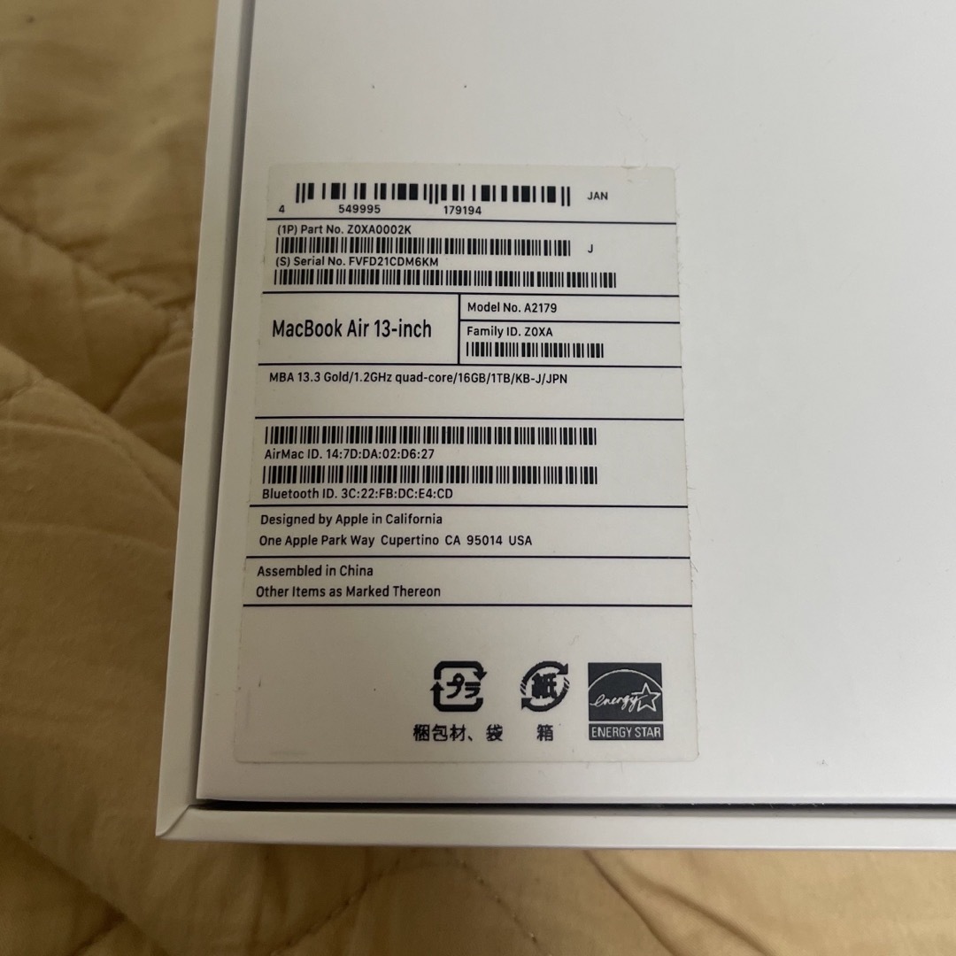 Mac book air 2020 i7 16gb メモリ ssd 1tb