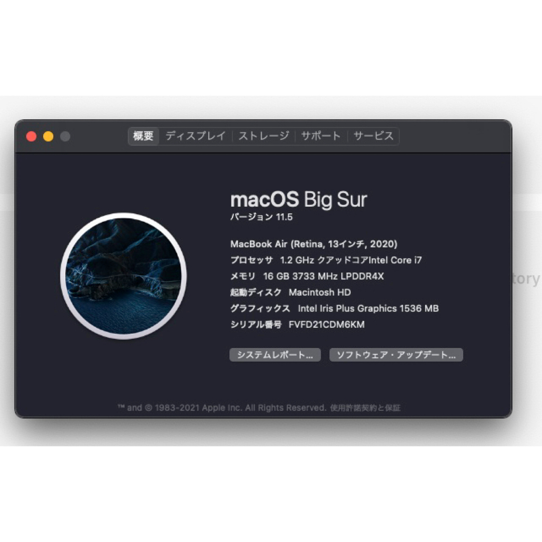 Mac book air 2020 i7 16gb メモリ ssd 1tb